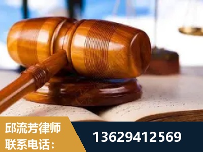 遵化-刑事案件