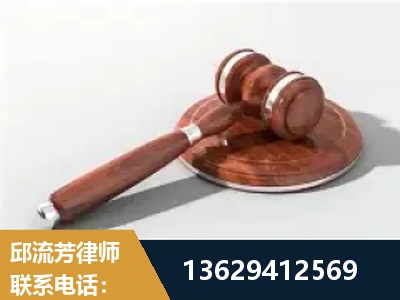 遵化-经济犯罪