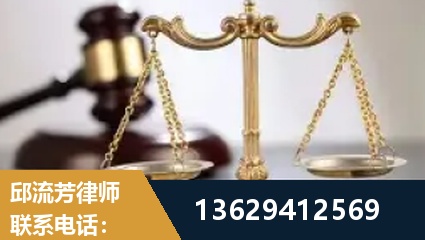遵化-疑难刑事案件处理