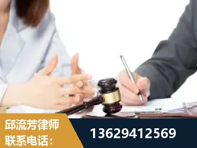 遵化-新型网络犯罪