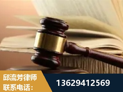 遵化-离婚财产纠纷
