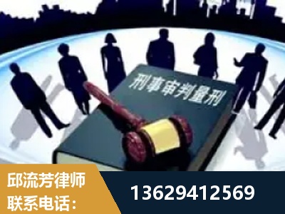 遵化-诈骗类犯罪