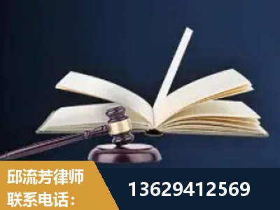 遵化-遗产继承